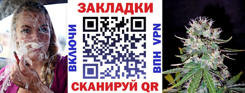 Купить закладку Медногорск Альфа ПВП  ТГК  Меф  ГАШ  Каннабис  Амфетамин 