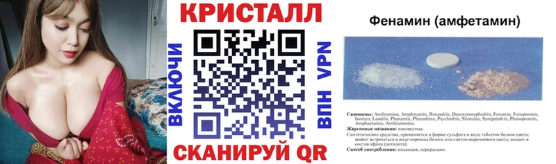 Amphetamine Premium Медногорск