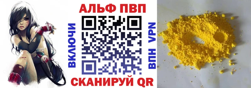 продажа наркотиков  Медногорск  APVP СК КРИС 