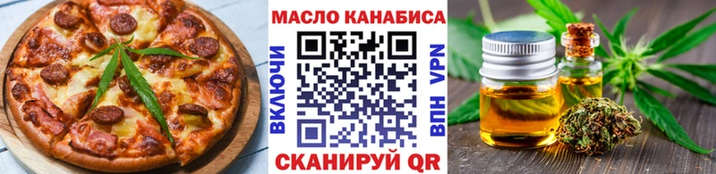 Canna-Cookies конопля  Медногорск 