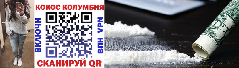 Cocaine 97% Медногорск