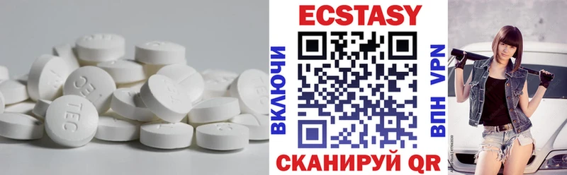 KRAKEN маркетплейс Медногорск ЭКСТАЗИ XTC цены наркотик