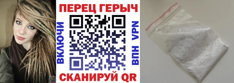 Героин афганец  Медногорск 