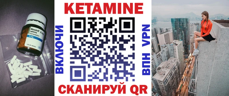Кетамин VHQ  Медногорск 