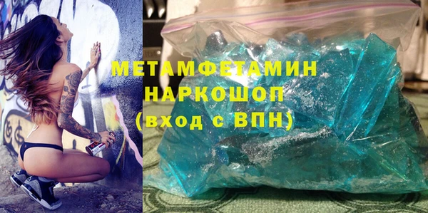 твердый Бугульма