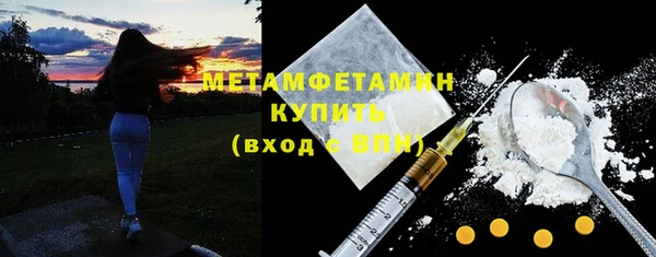 твердый Бугульма