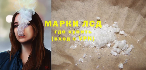 ПСИЛОЦИБИНОВЫЕ ГРИБЫ Бронницы