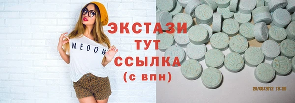 бутират Бородино