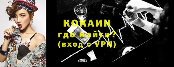 ПСИЛОЦИБИНОВЫЕ ГРИБЫ Бронницы