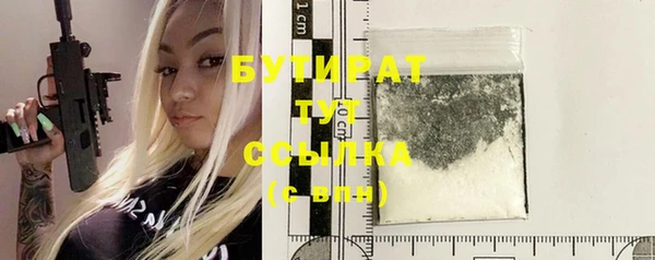твердый Бугульма