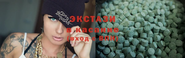 ПСИЛОЦИБИНОВЫЕ ГРИБЫ Бронницы