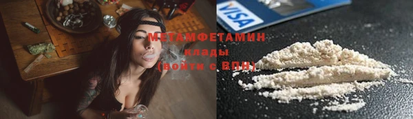 ПСИЛОЦИБИНОВЫЕ ГРИБЫ Бронницы
