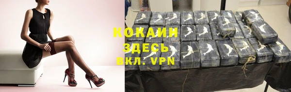 бутират Бородино