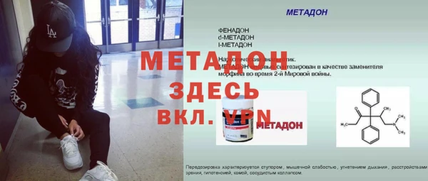 ПСИЛОЦИБИНОВЫЕ ГРИБЫ Бронницы