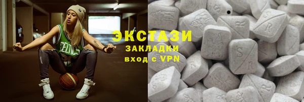 бутират Бородино