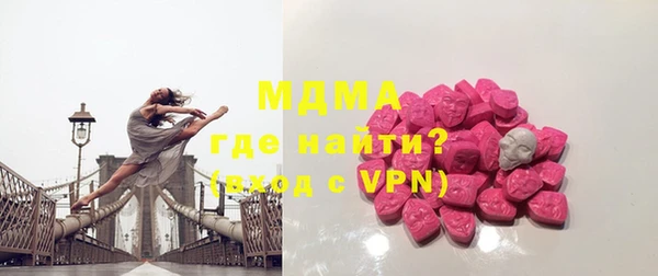 бутират Бородино