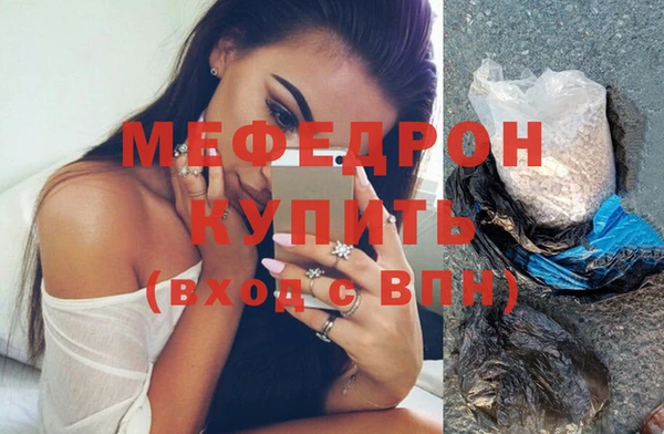 твердый Бугульма