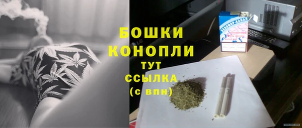 бутират Бородино