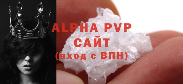 бутират Бородино