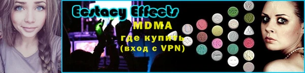 ПСИЛОЦИБИНОВЫЕ ГРИБЫ Бронницы