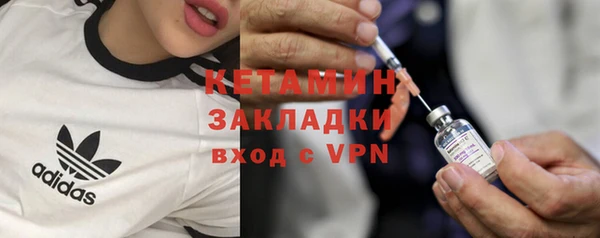 бутират Бородино