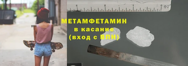 твердый Бугульма
