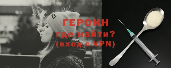 бутират Бородино