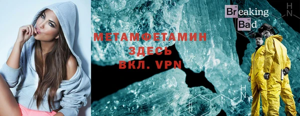 кокаин VHQ Саяногорск
