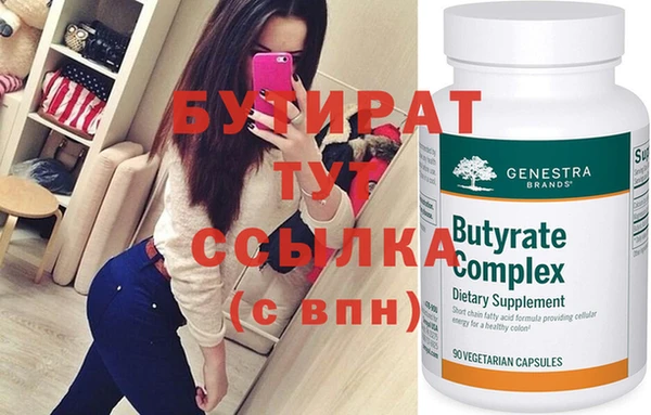 ПСИЛОЦИБИНОВЫЕ ГРИБЫ Бронницы
