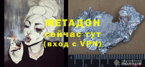 бутират Бородино