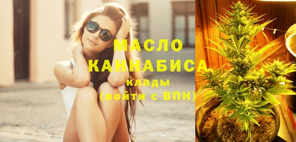 бутират Бородино