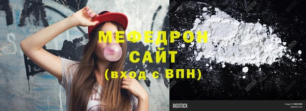 кокаин перу Богородицк