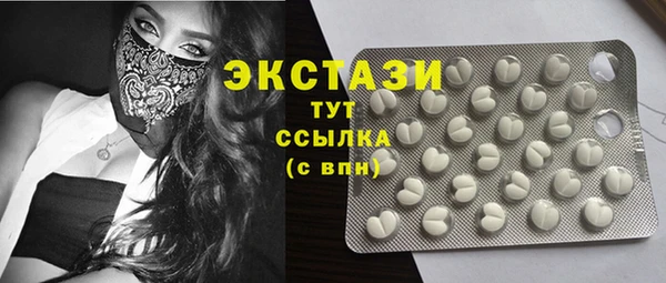 бутират Бородино