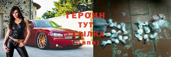 бутират Бородино