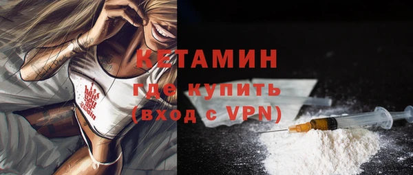 бутират Бородино