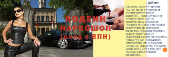 твердый Бугульма