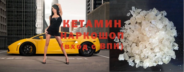 ПСИЛОЦИБИНОВЫЕ ГРИБЫ Бронницы