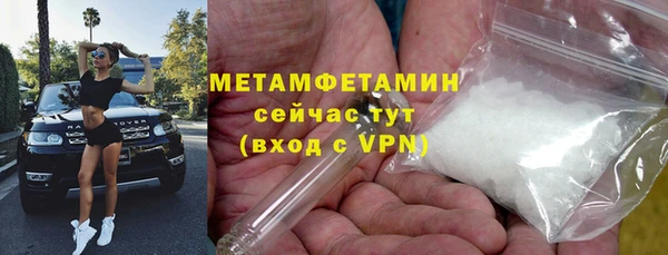 твердый Бугульма