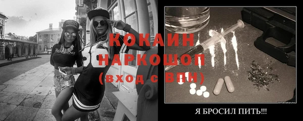 кокаин VHQ Саяногорск