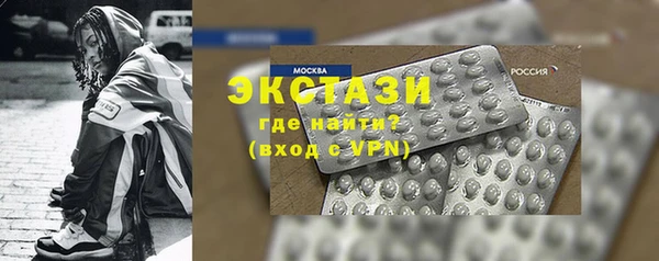 ПСИЛОЦИБИНОВЫЕ ГРИБЫ Бронницы