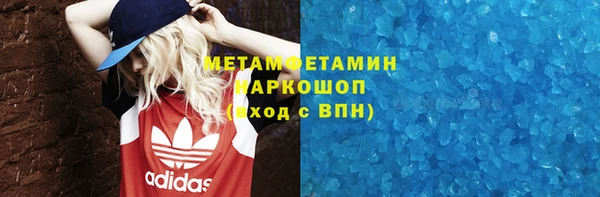 ПСИЛОЦИБИНОВЫЕ ГРИБЫ Бронницы