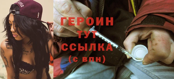 ПСИЛОЦИБИНОВЫЕ ГРИБЫ Бронницы