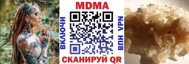 MDMA VHQ  даркнет сайт  Медногорск 