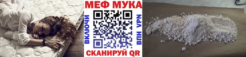 МЯУ-МЯУ VHQ  OMG ссылка  Медногорск 