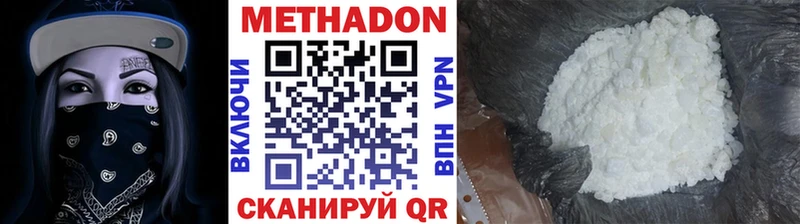 МЕТАДОН мёд  где продают наркотики  Медногорск 