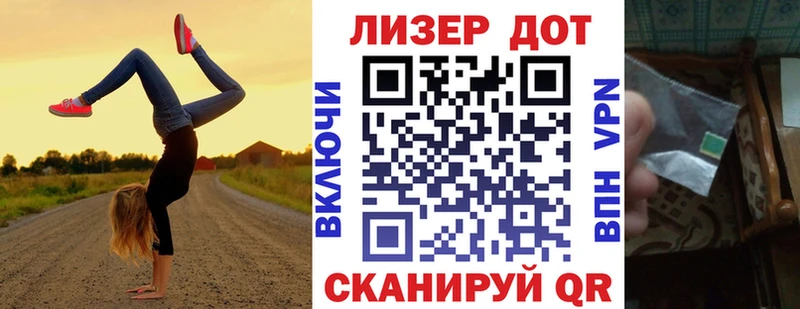Наркотические марки 1,8мг  Медногорск 