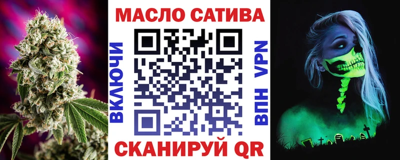 где купить   маркетплейс телеграм  KRAKEN как войти  Дистиллят ТГК вейп с тгк  Медногорск 